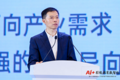 新道C-将来进修取实训核心正式发布