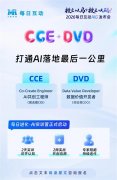 接企业私无数据、把数据资产为营业价值